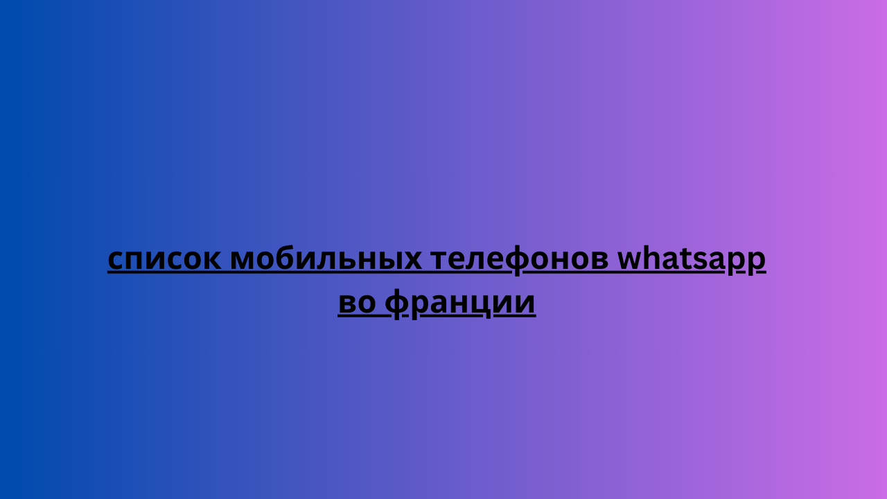 Image