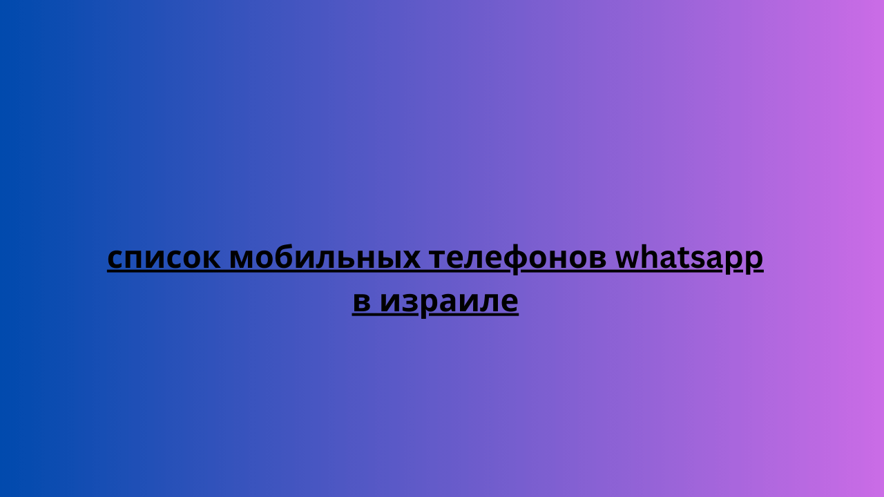 Image