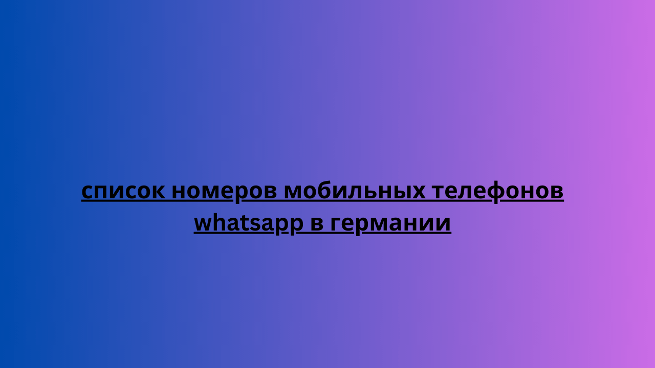 Image