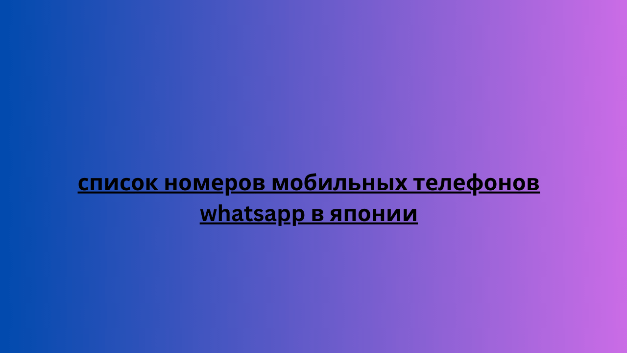 Image