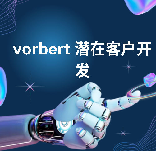 vorbert 潜在客户开发